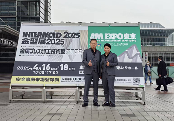 2025日本國(guó)際模具展，精準(zhǔn)對(duì)接全球工業(yè)脈搏！